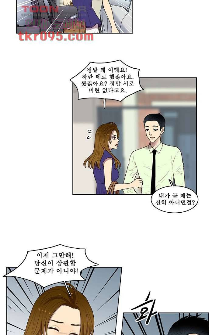 나의 빛나는 세계 12