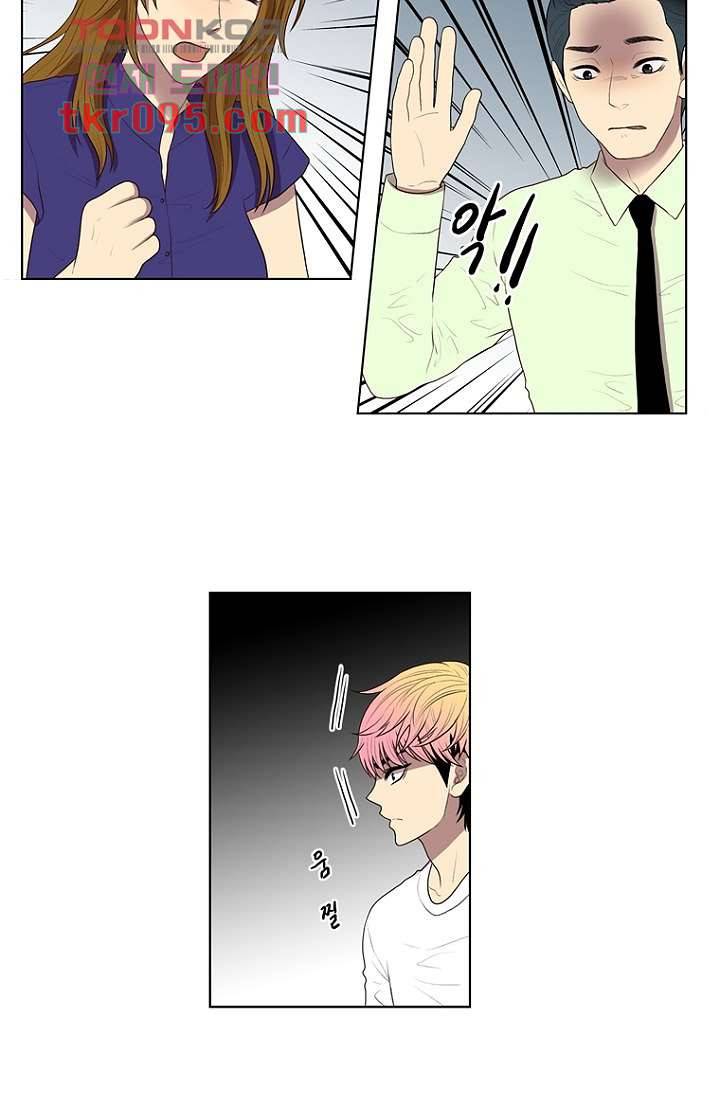 나의 빛나는 세계 13