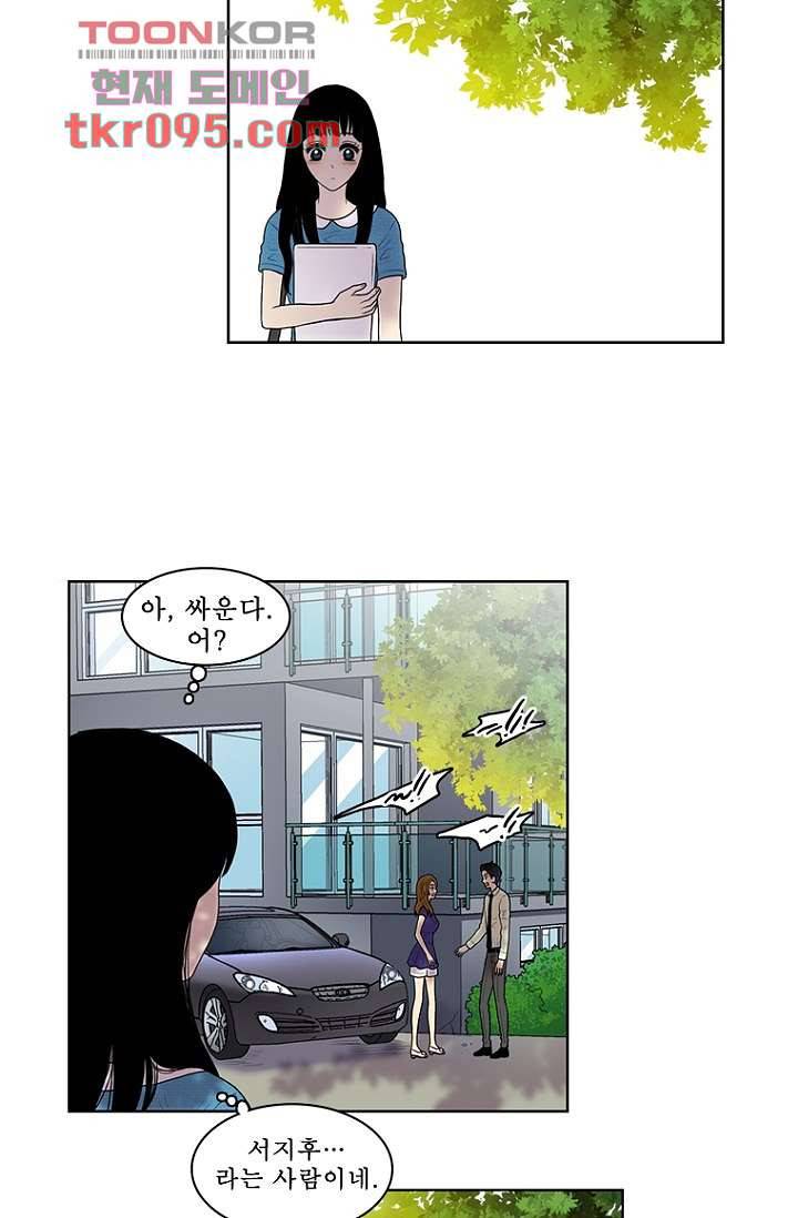 나의 빛나는 세계 21