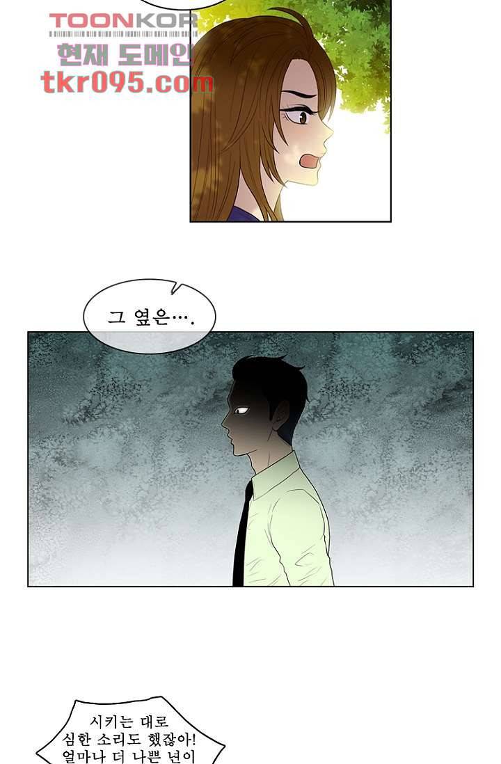 나의 빛나는 세계 22