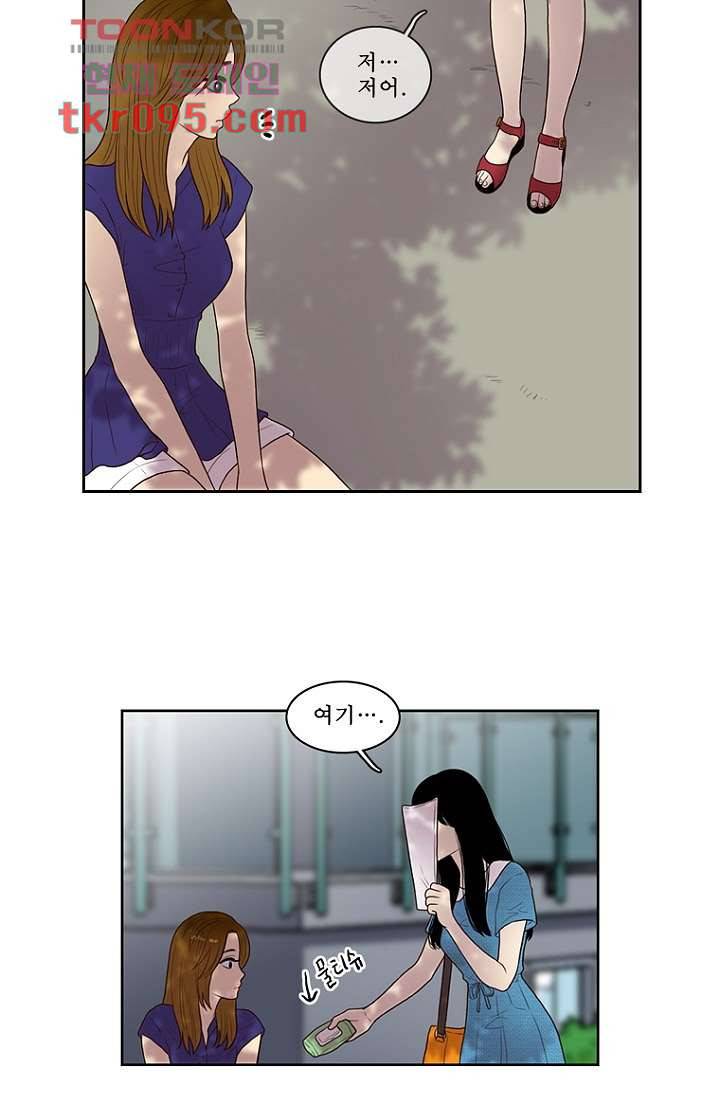 나의 빛나는 세계 27
