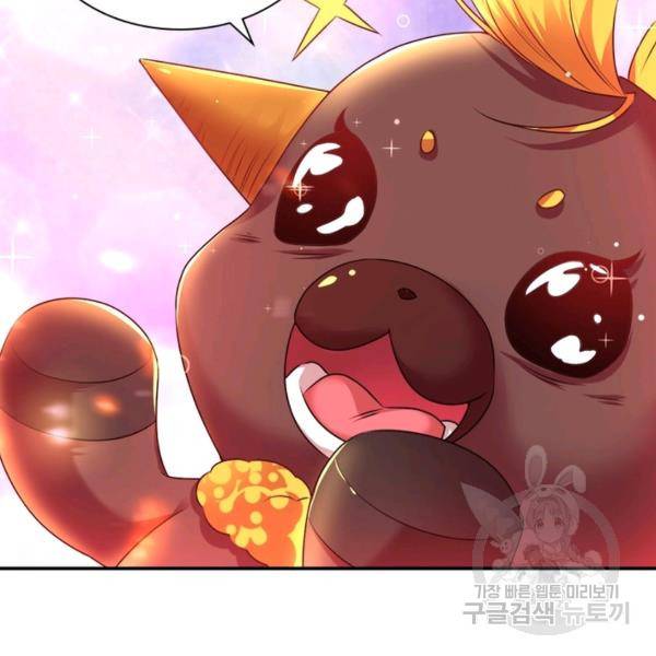 전승지존 54화 114