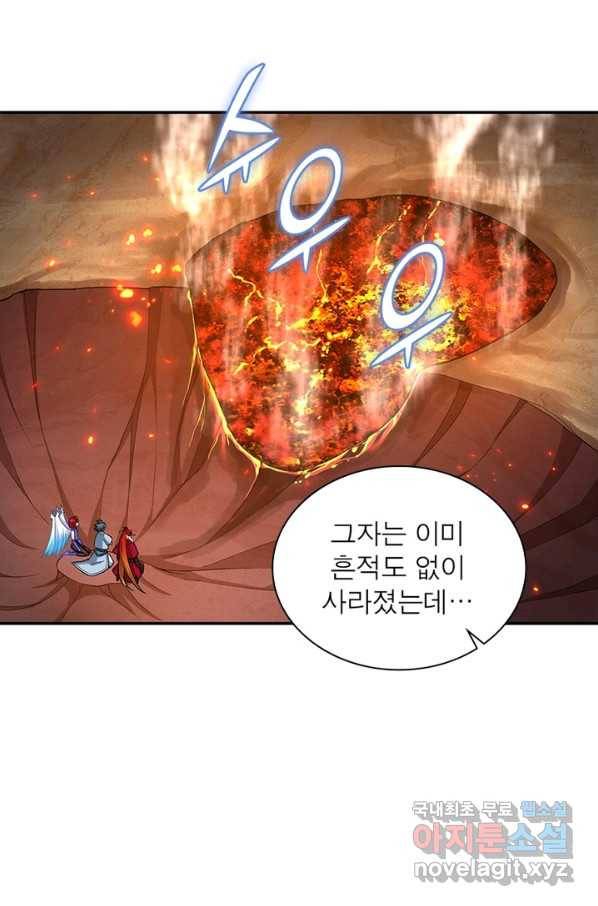 이세계에서 만렙 찍기 160화 4