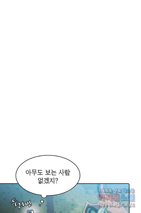 지옥에서 돌아온 성좌님 72화 6