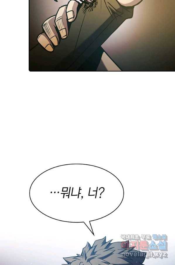 지옥에서 돌아온 성좌님 72화 15