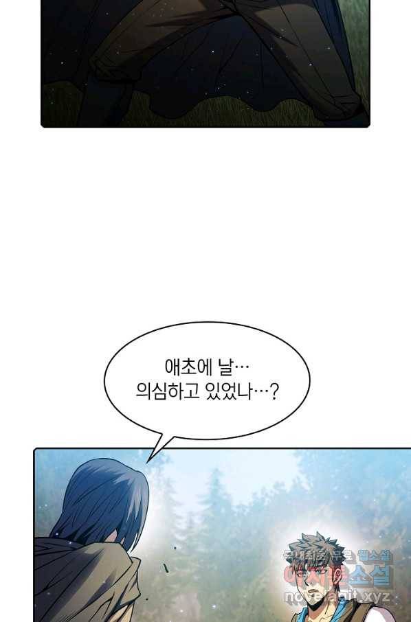 지옥에서 돌아온 성좌님 72화 19
