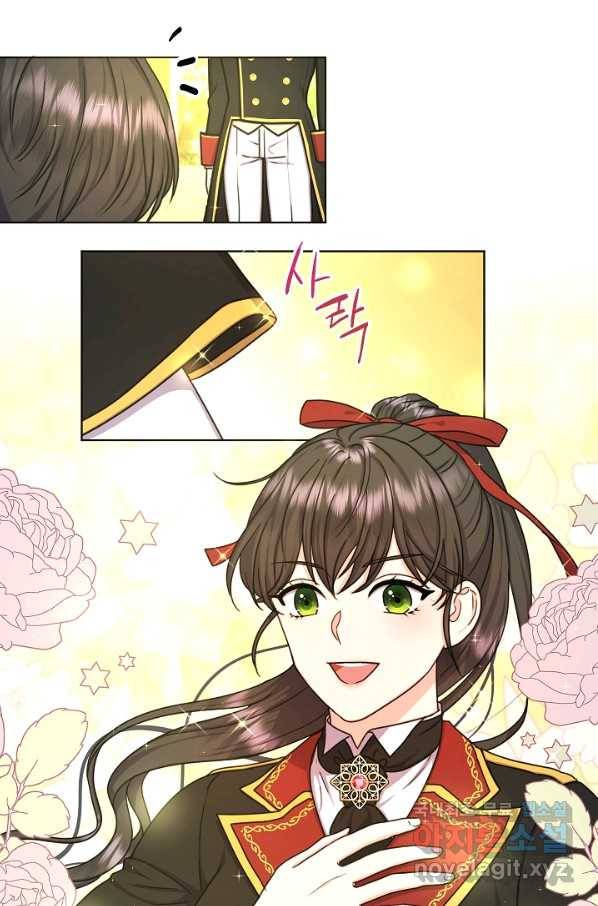 하녀, 여왕이 되다 22화 1