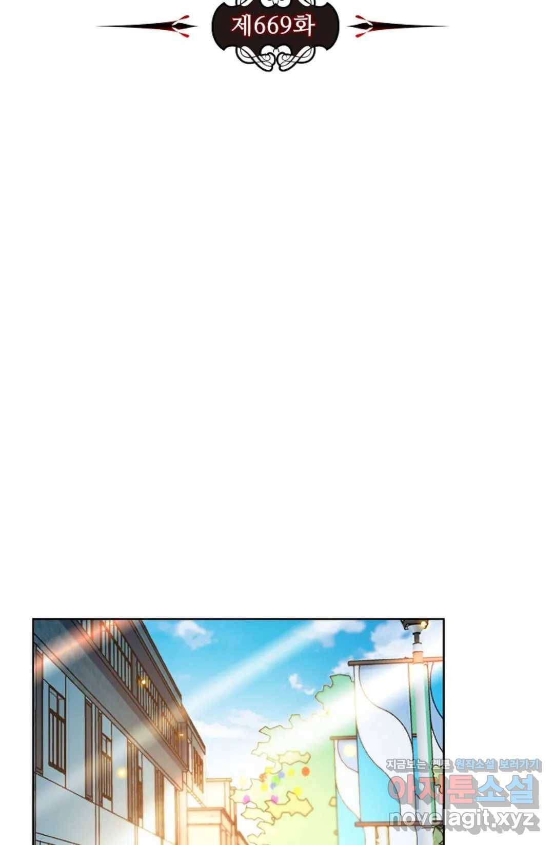 전직법사 669화 8