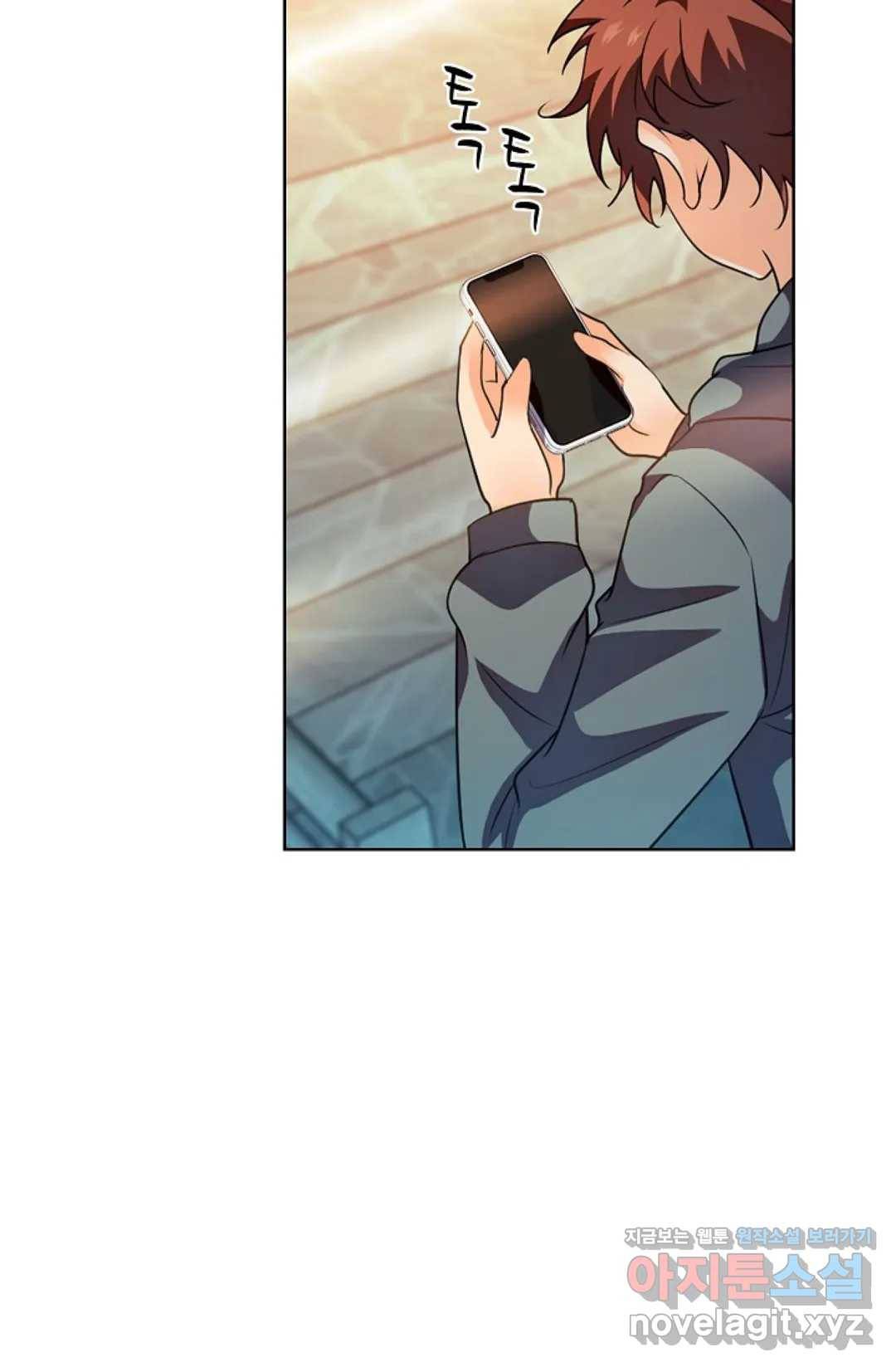 전직법사 669화 13