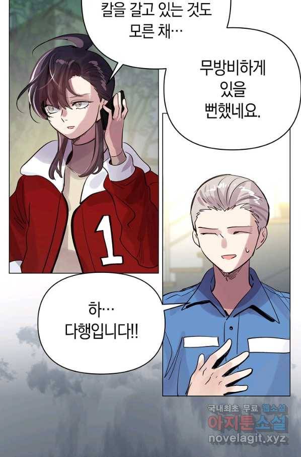 타임룰렛 59화 39