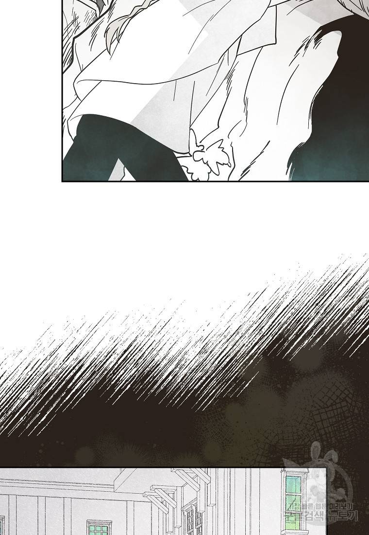 0번째 마법사 35화 4