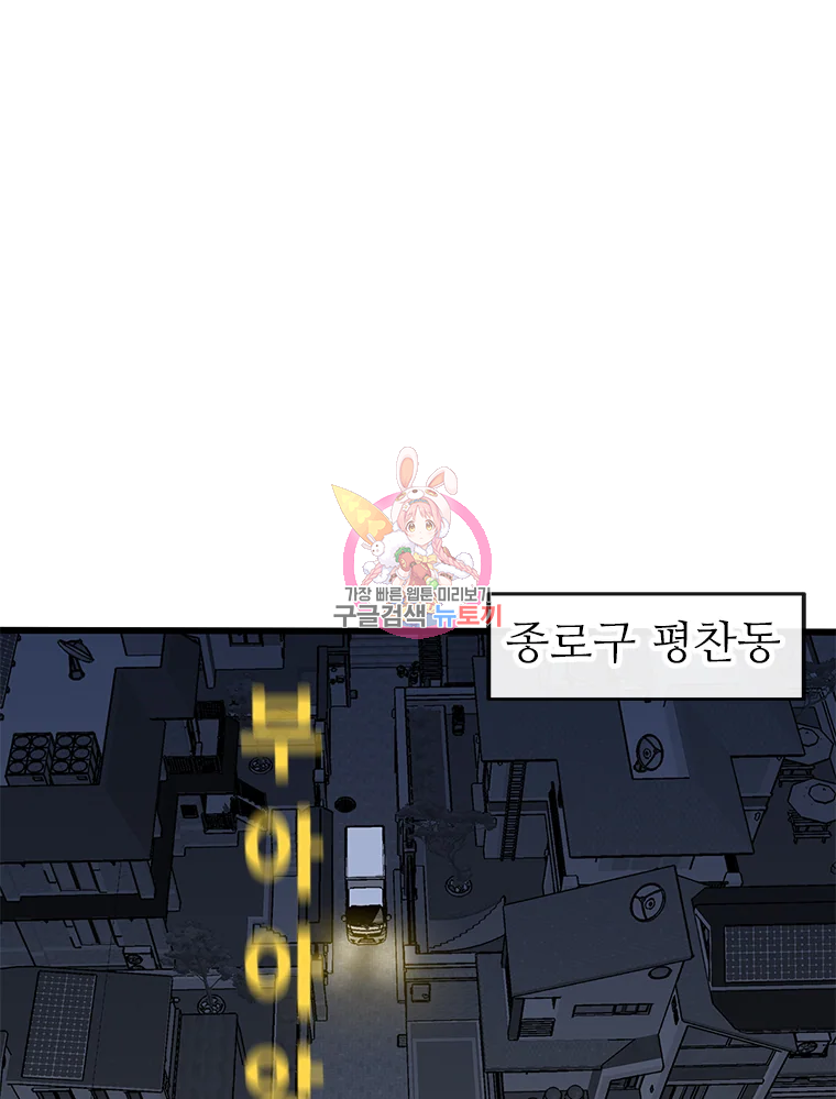 살어리랏다 시즌2 1화 1
