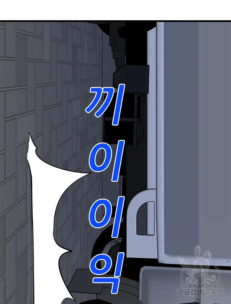 살어리랏다 시즌2 1화 3