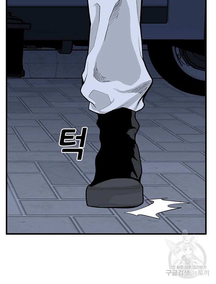 살어리랏다 시즌2 1화 5