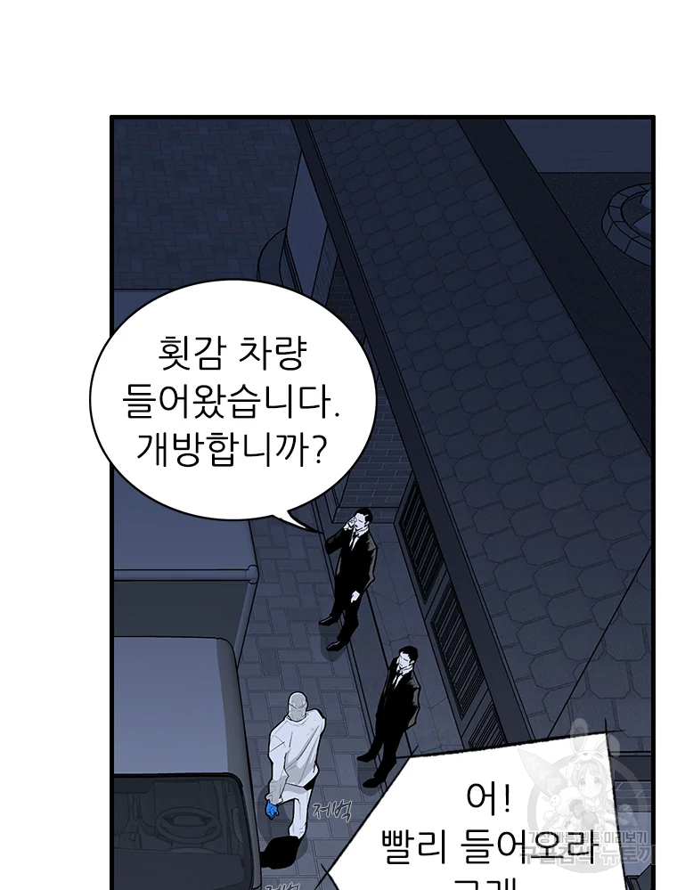 살어리랏다 시즌2 1화 6