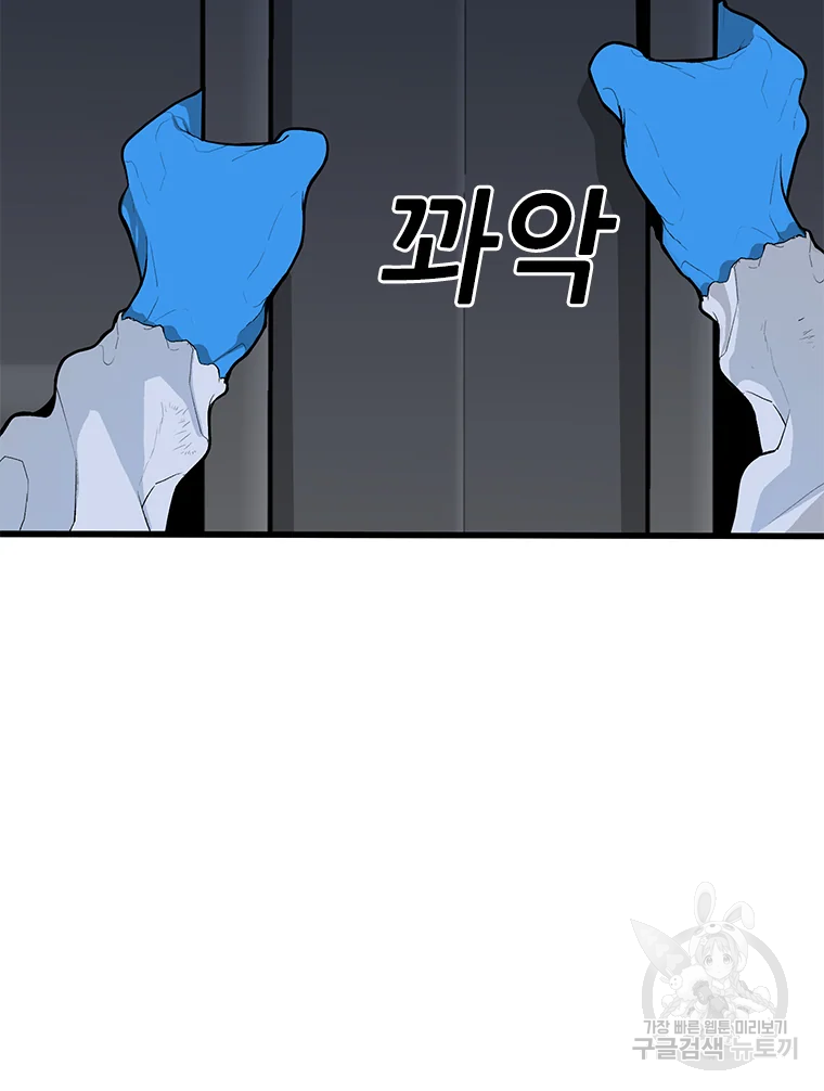 살어리랏다 시즌2 1화 8