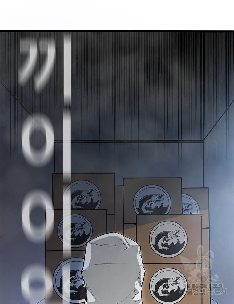 살어리랏다 시즌2 1화 9