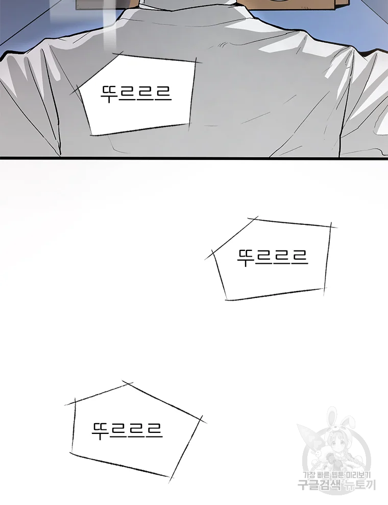 살어리랏다 시즌2 1화 10