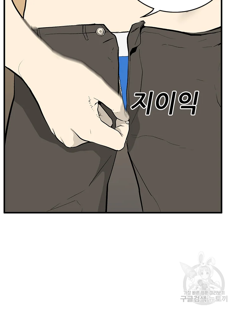 살어리랏다 시즌2 1화 25