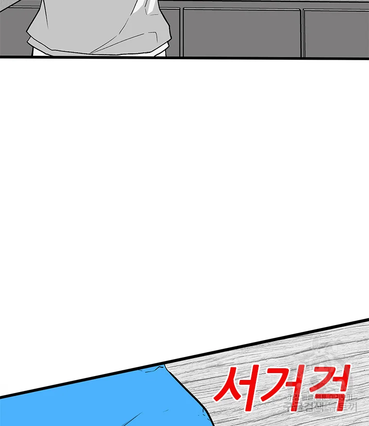살어리랏다 시즌2 1화 32