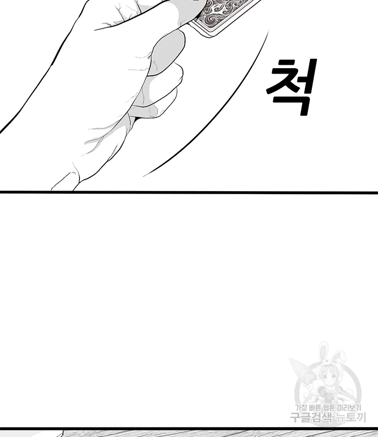 살어리랏다 시즌2 1화 35