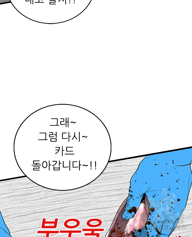 살어리랏다 시즌2 1화 38