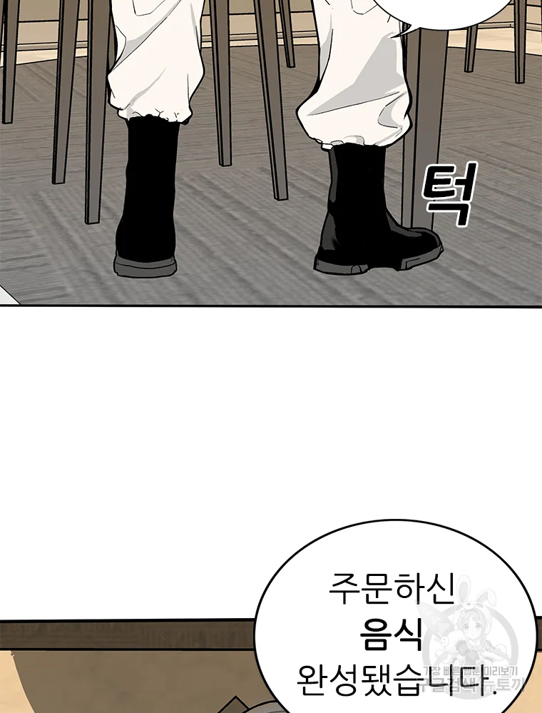 살어리랏다 시즌2 1화 58