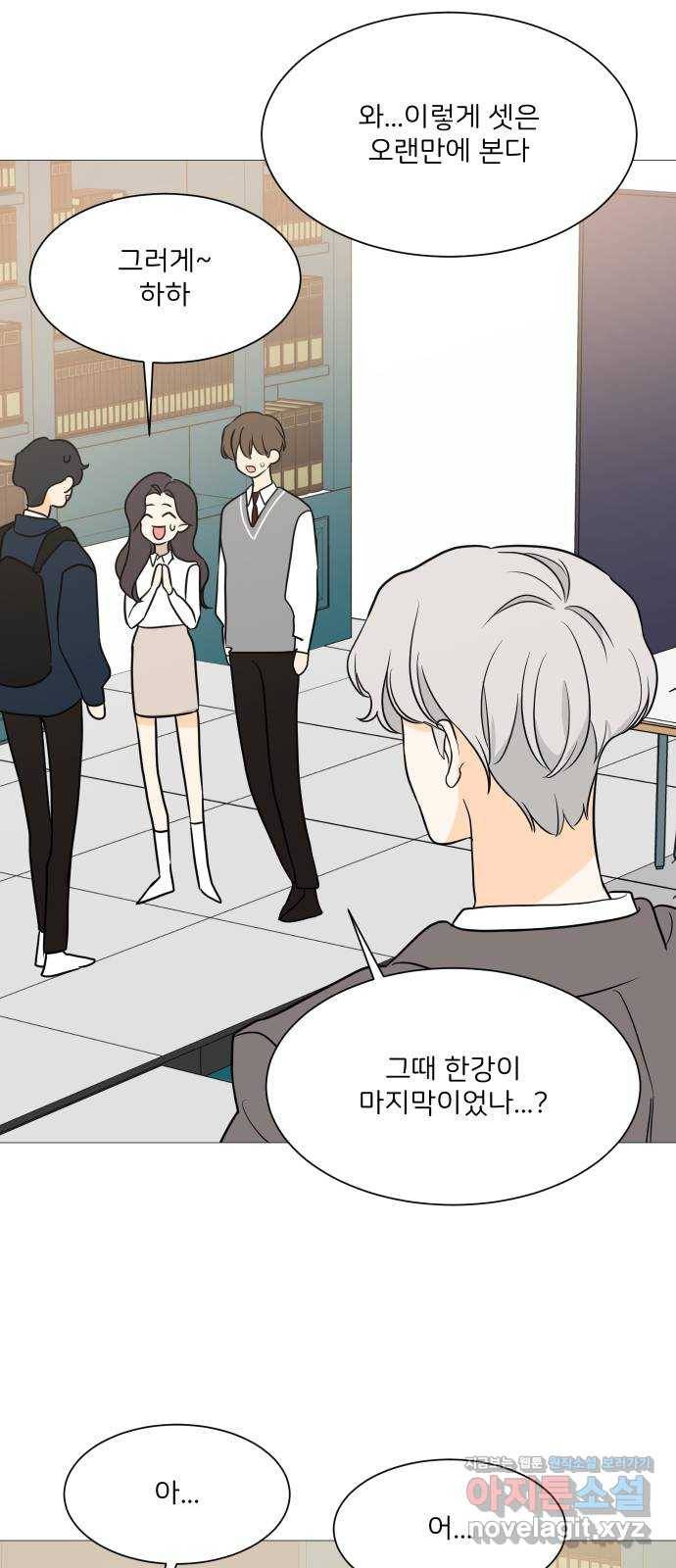 소녀180 99화 7