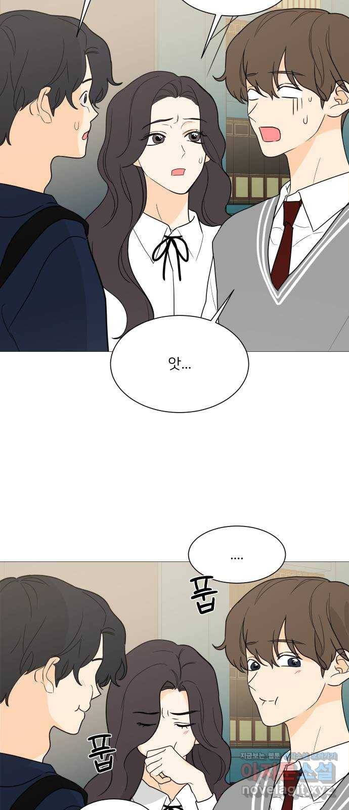 소녀180 99화 8