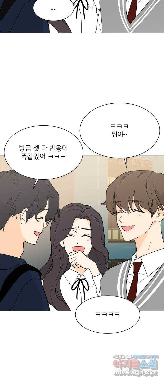 소녀180 99화 9