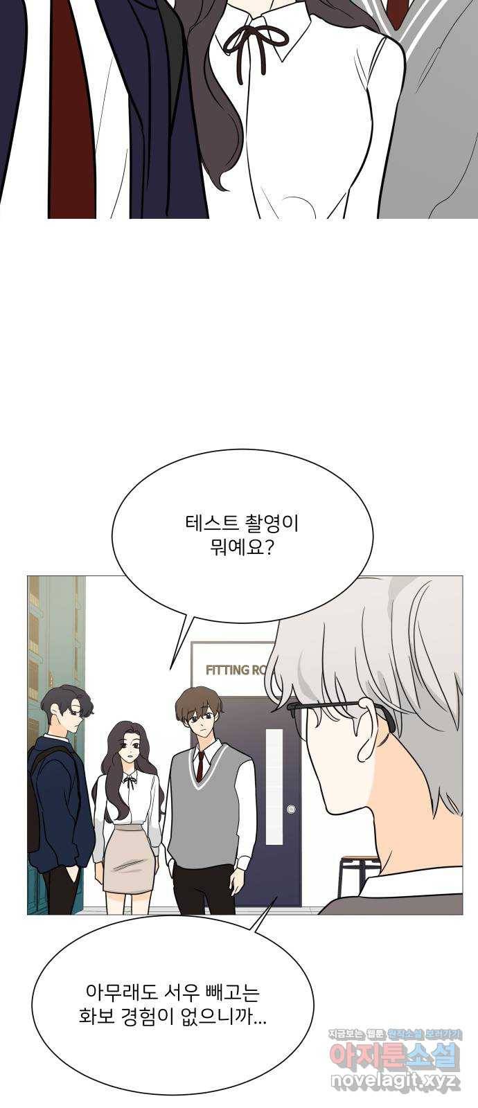 소녀180 99화 12