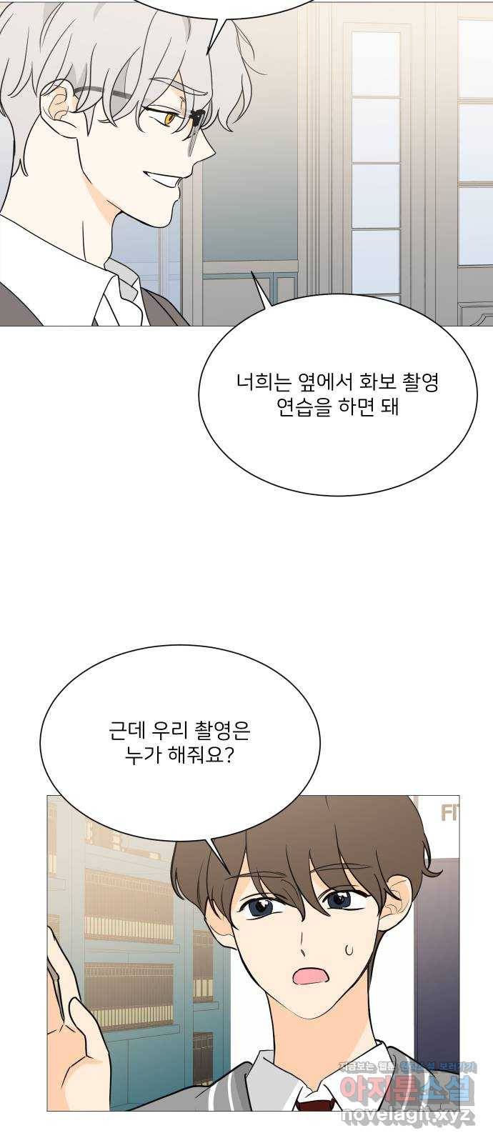 소녀180 99화 18