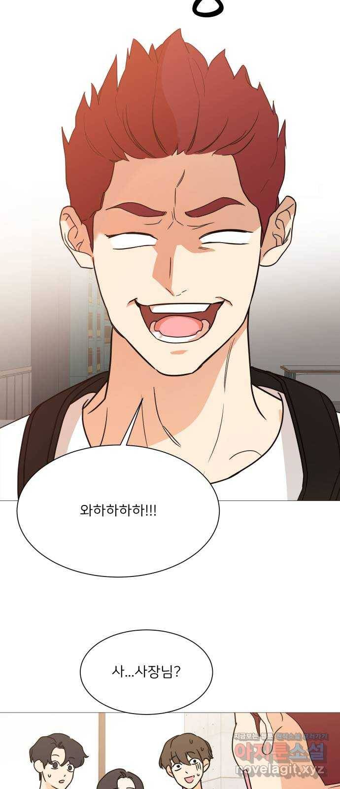소녀180 99화 20