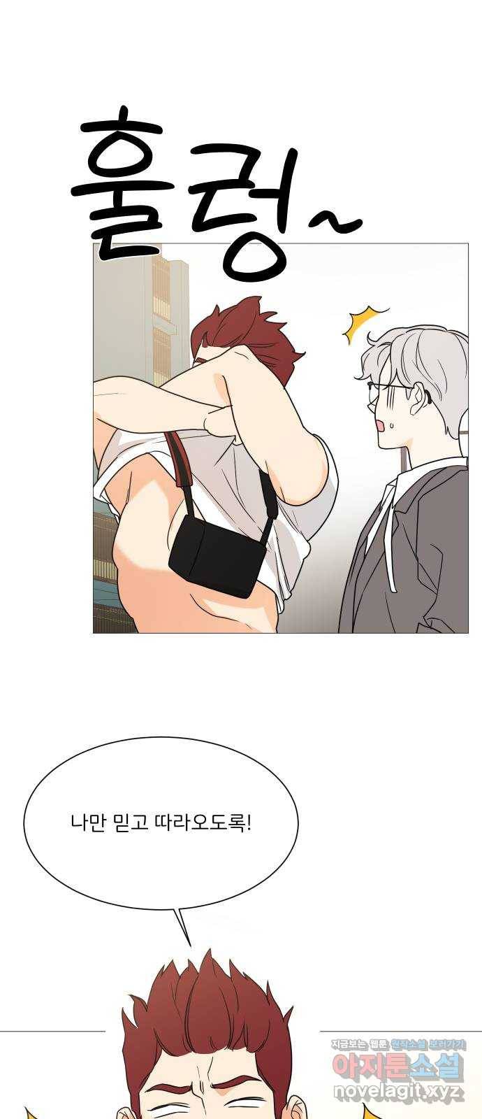소녀180 99화 22
