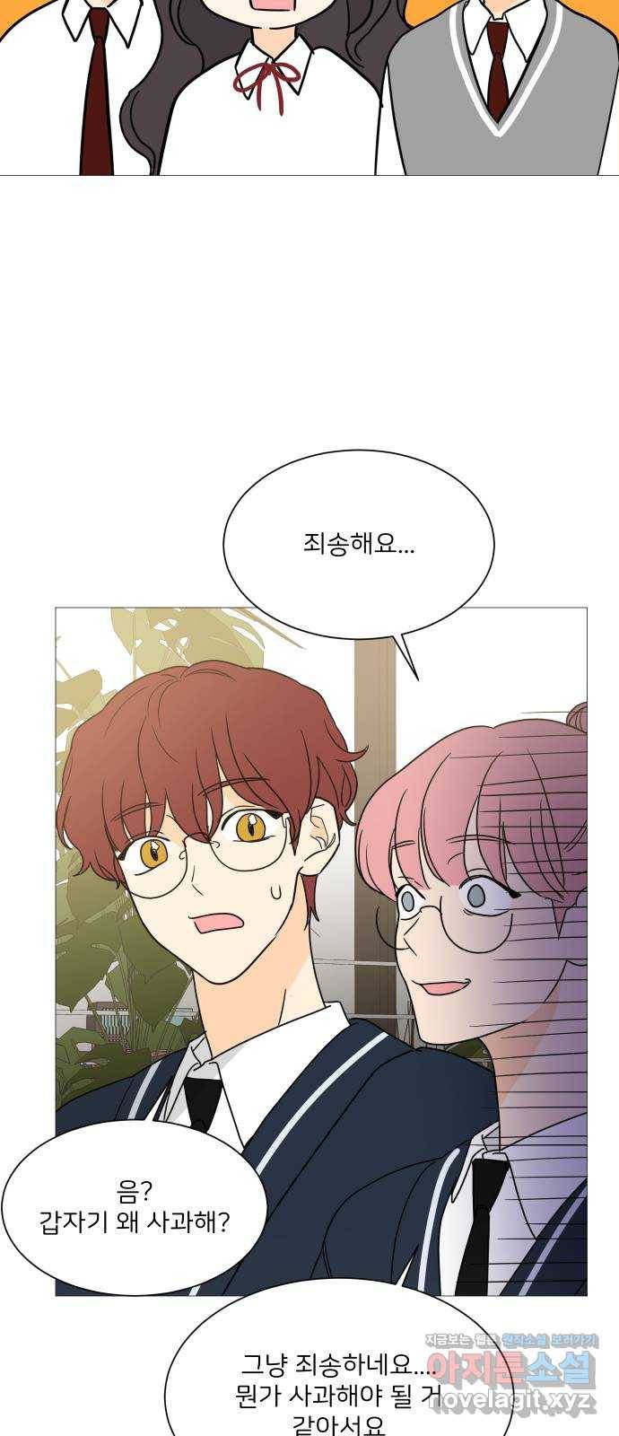 소녀180 99화 24