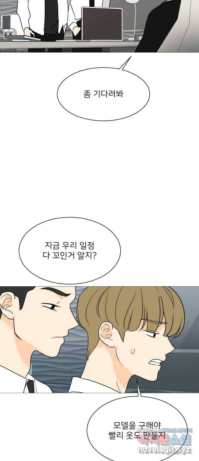 소녀180 99화 36
