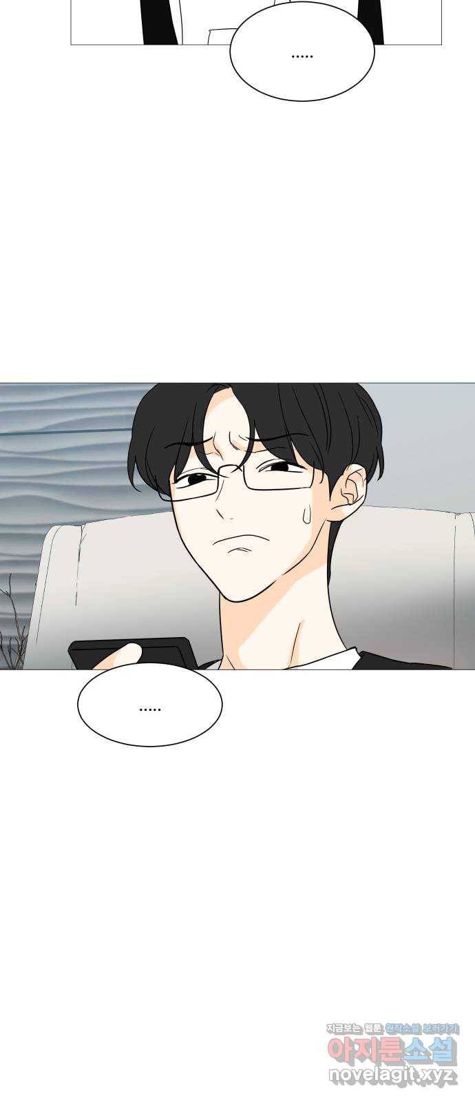 소녀180 99화 38