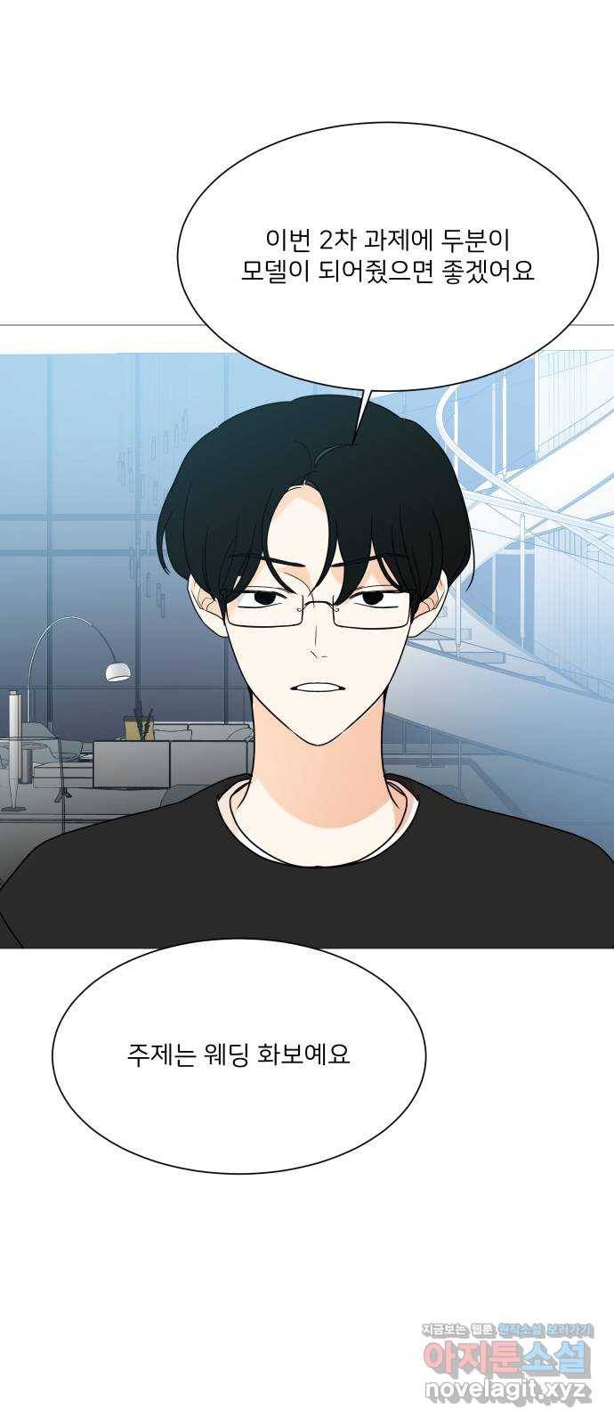 소녀180 99화 50