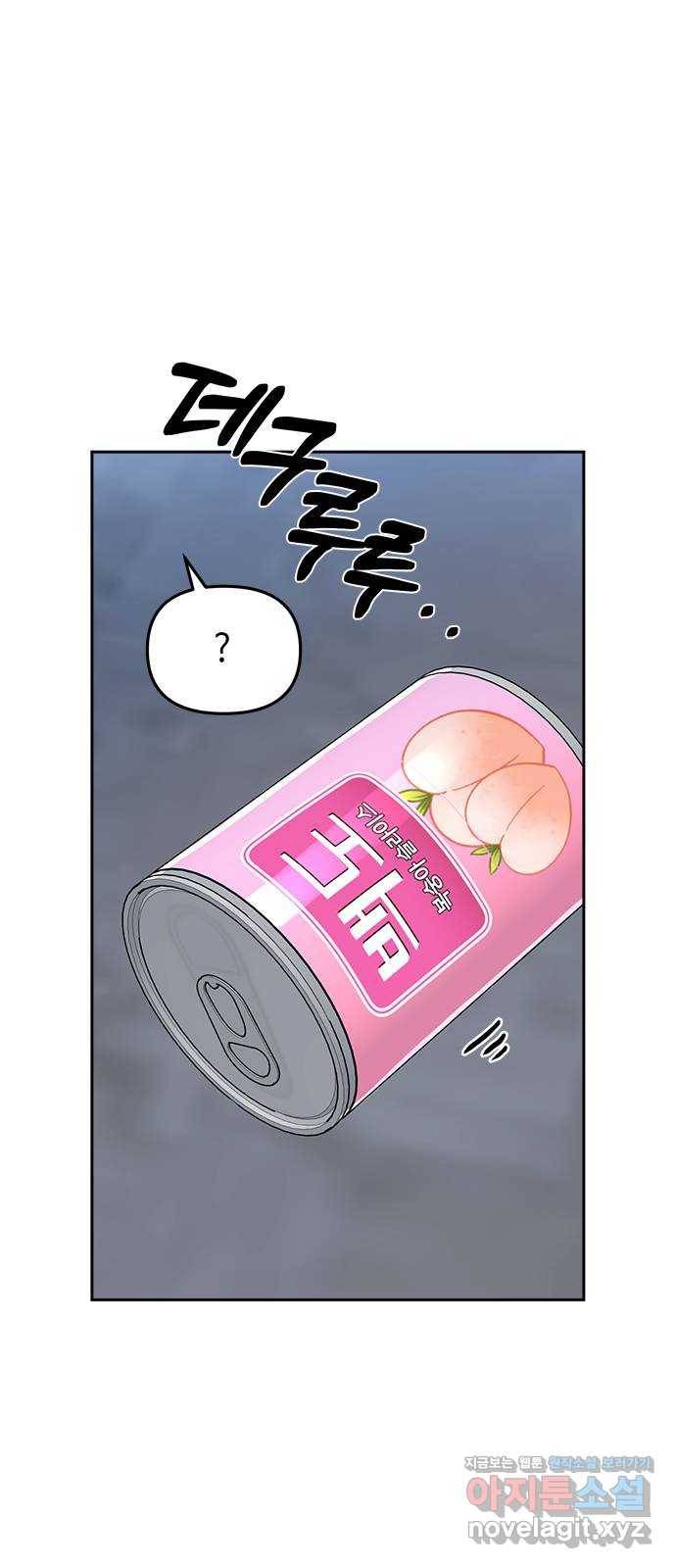 베어케어 3화 3