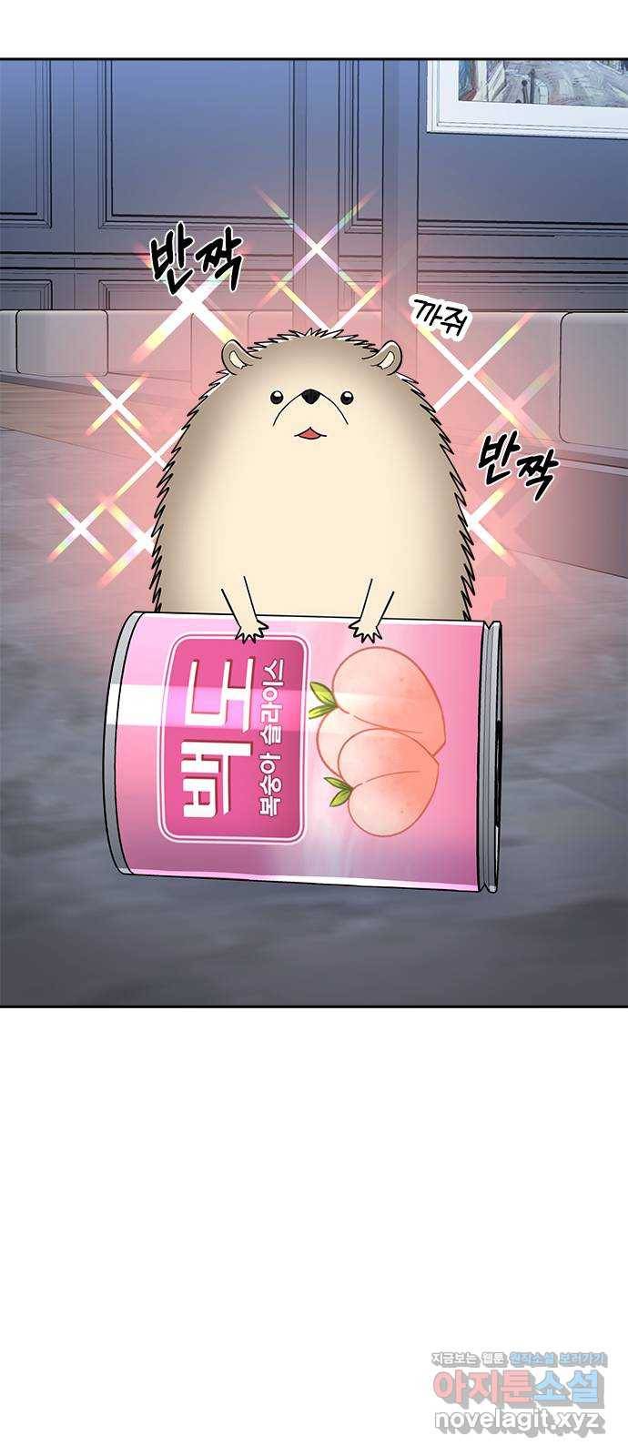 베어케어 3화 4
