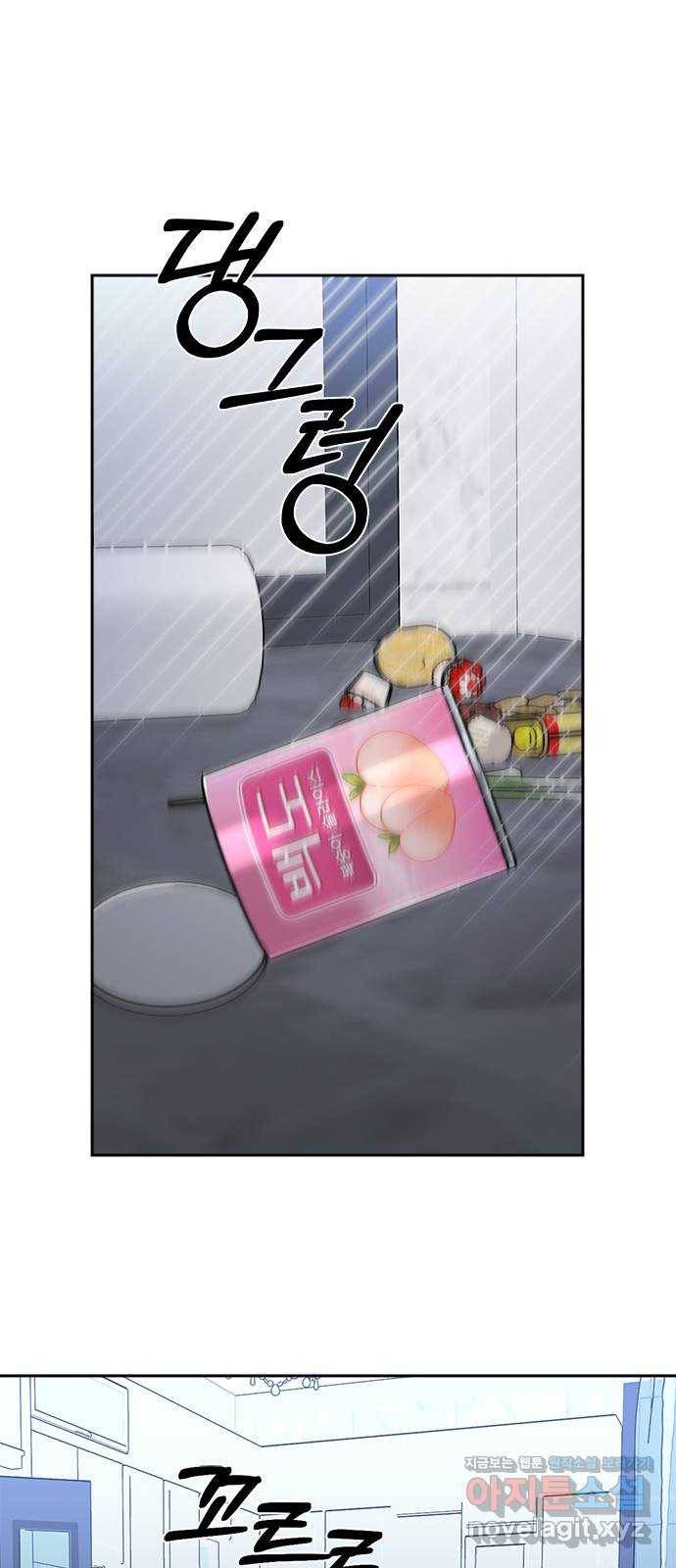 베어케어 3화 5