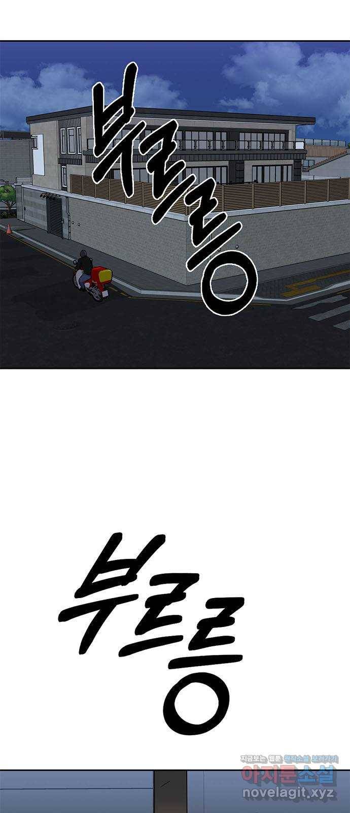 베어케어 3화 8