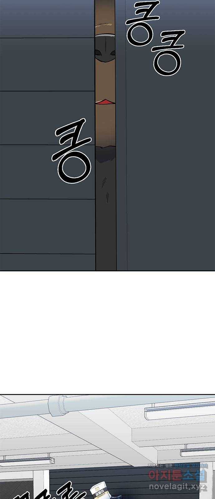베어케어 3화 9