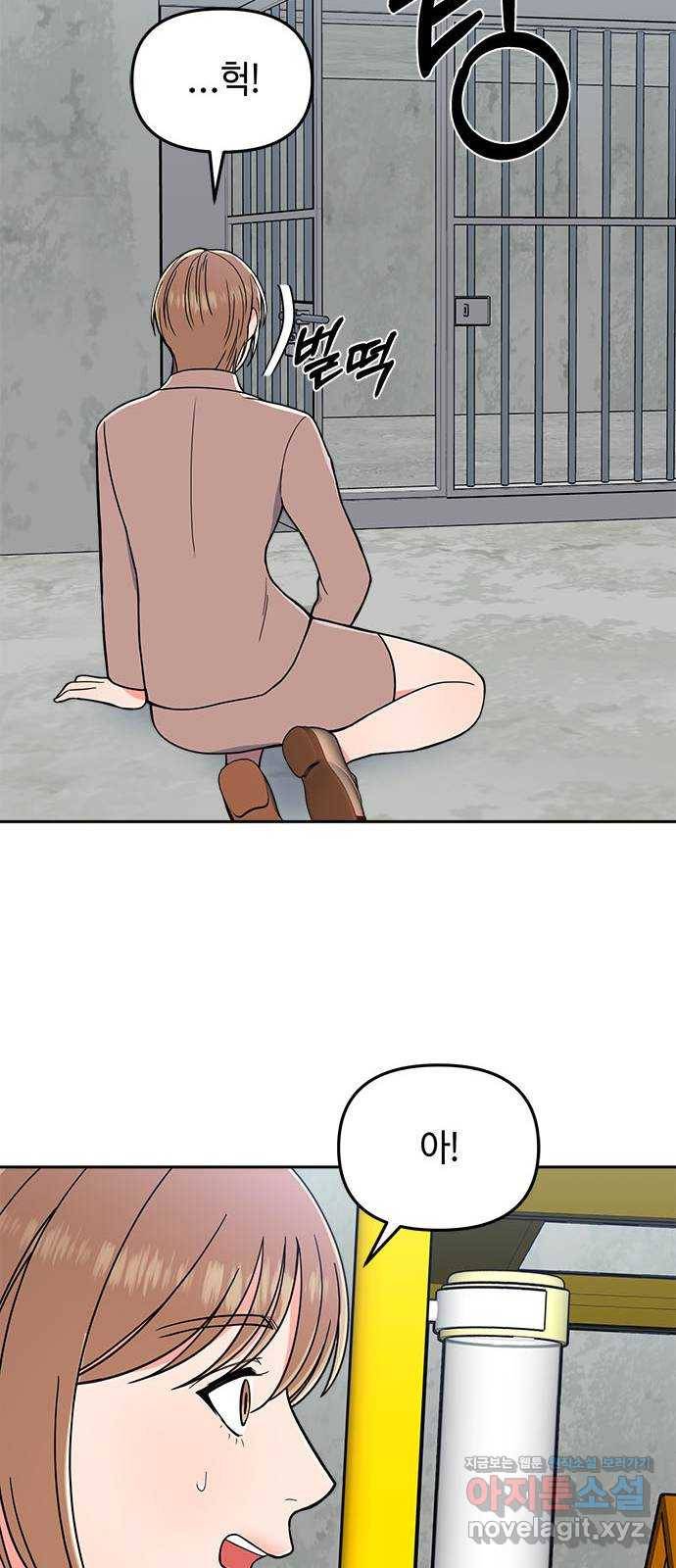 베어케어 3화 18