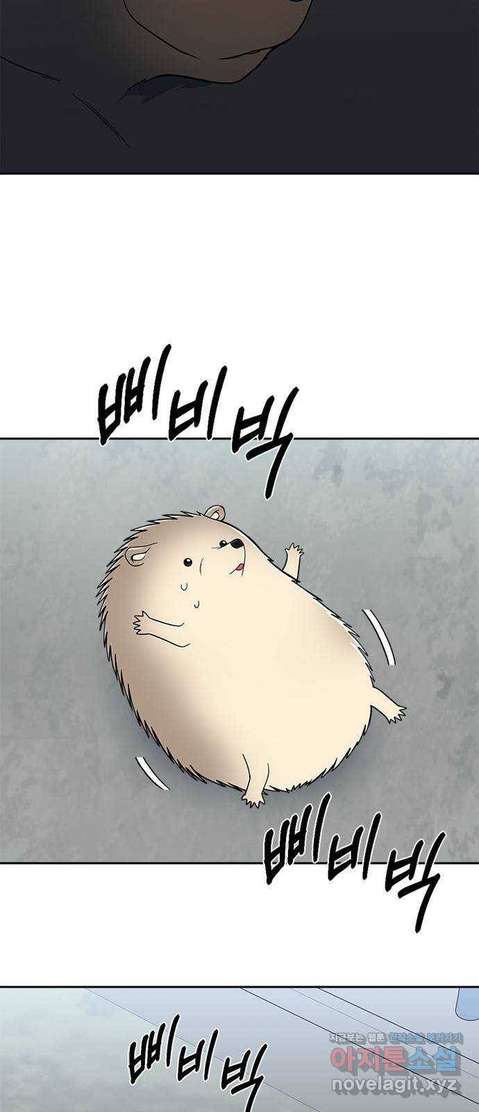 베어케어 3화 62