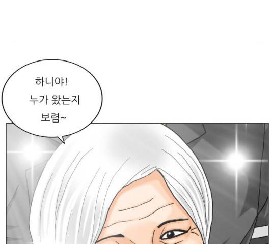 최강전설 강해효 446화 11