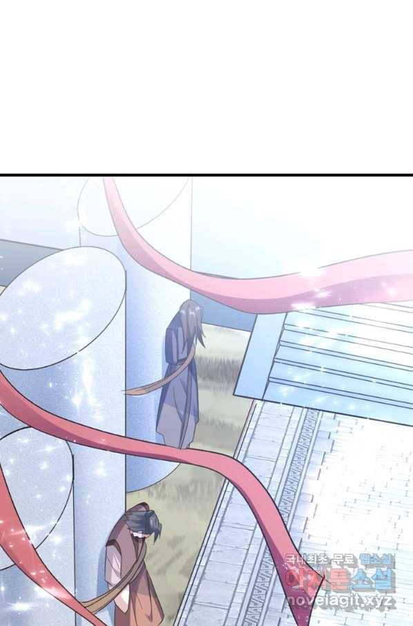 능천신제 121화 1