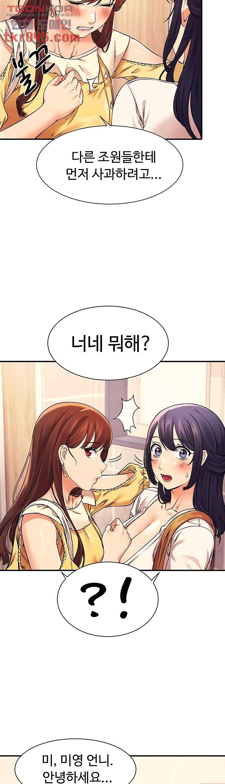 공대엔 여신이 없다? 22화 9