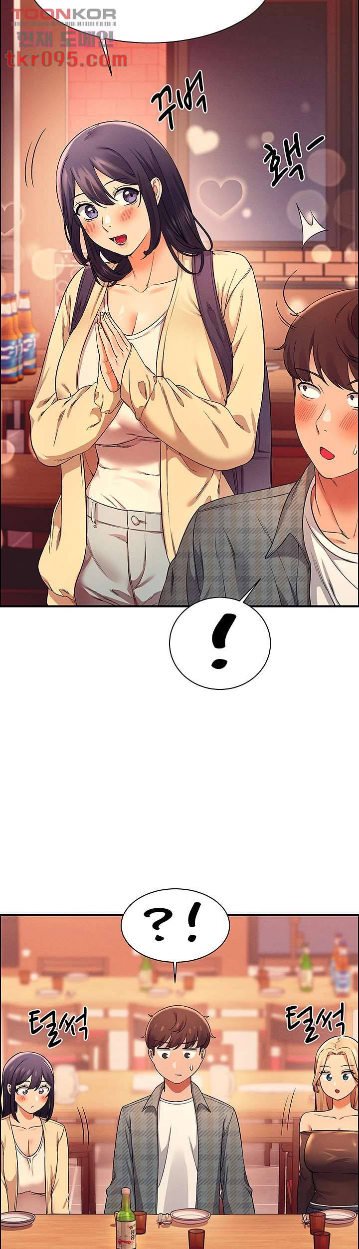공대엔 여신이 없다? 23화 2
