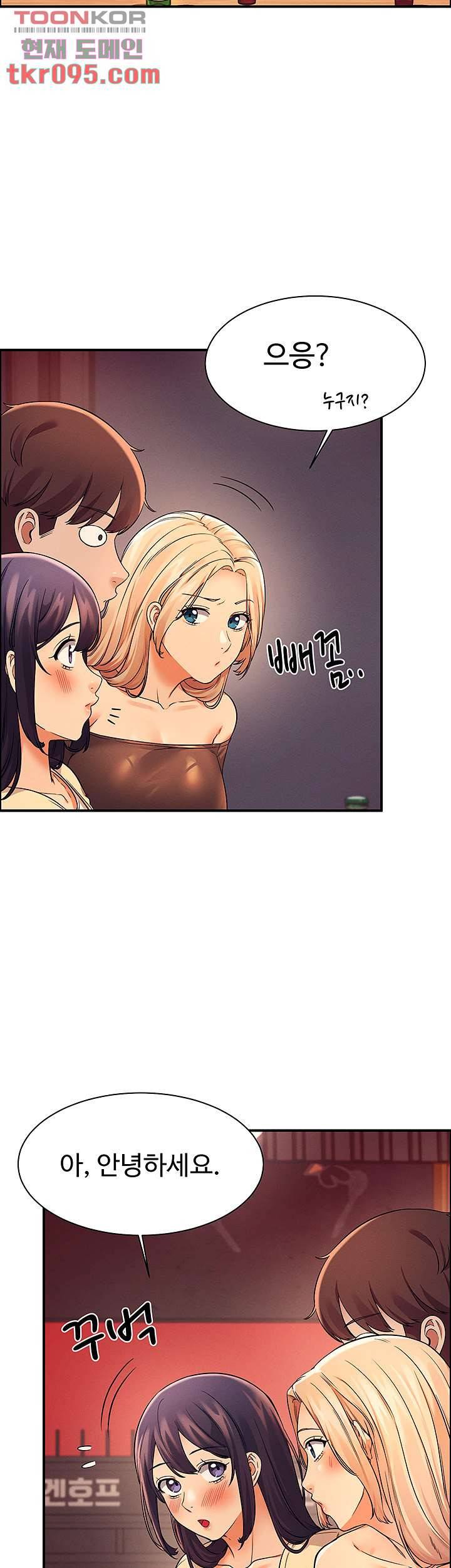 공대엔 여신이 없다? 23화 3